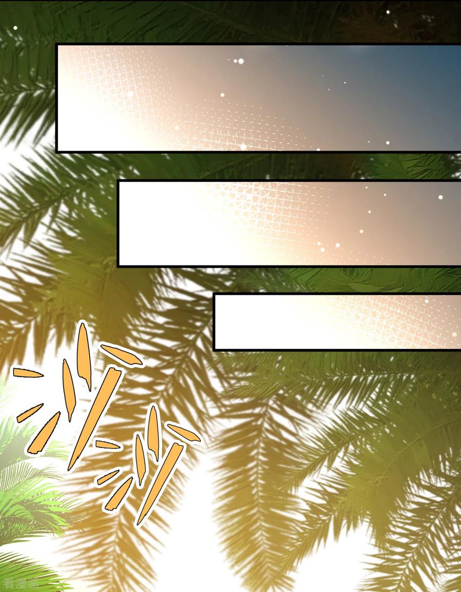 第2季第173话公主的建议2-寻找前世之旅-飒飒动漫（第20张）
