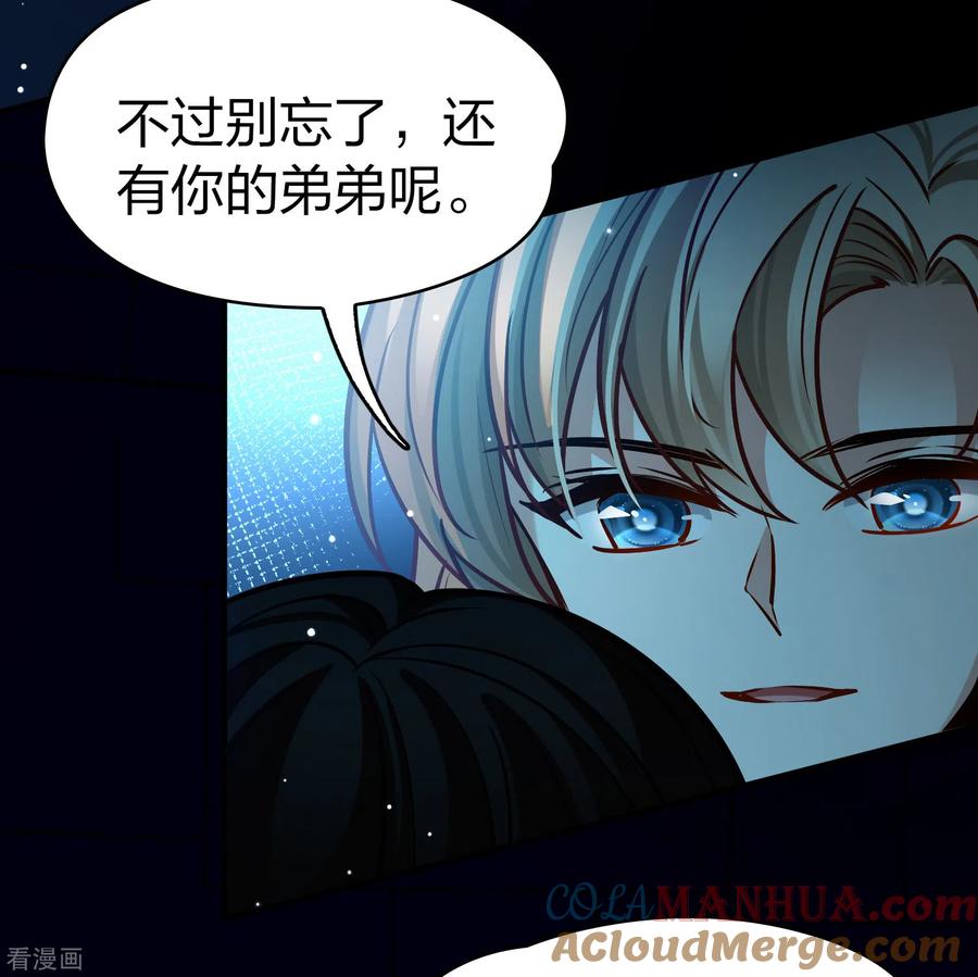 第2季第174话复仇的种子1-寻找前世之旅-飒飒动漫（第13张）
