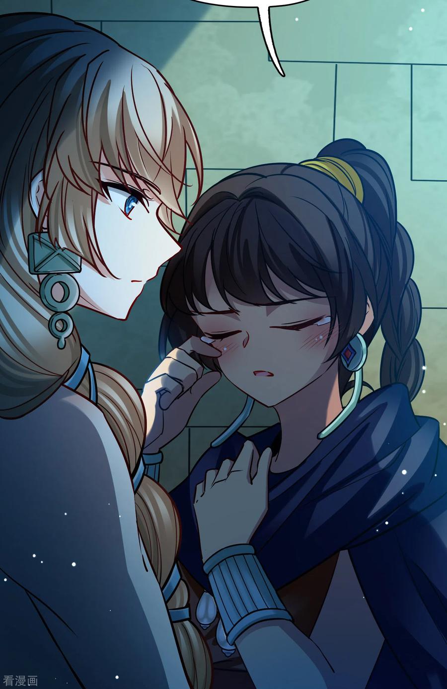 第2季第174话复仇的种子1-寻找前世之旅-飒飒动漫（第8张）