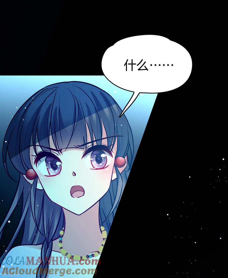 第2季第175话复仇的种子2-寻找前世之旅-飒飒动漫（第7张）