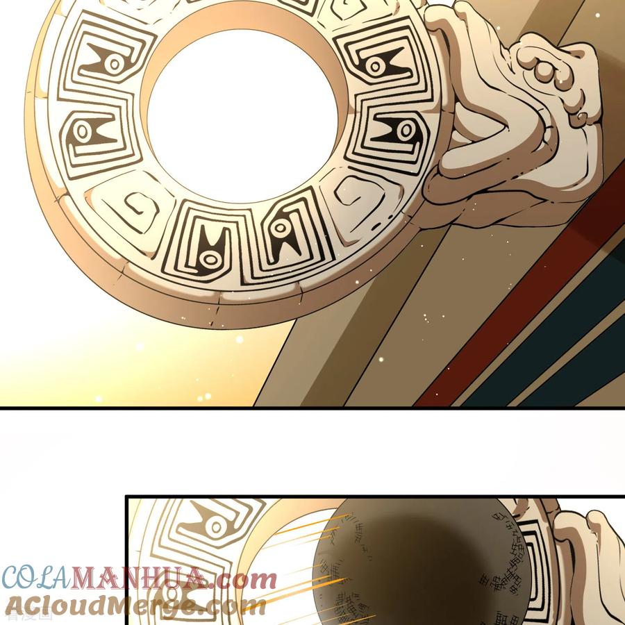 第2季第176话恐怖的球赛1-寻找前世之旅-飒飒动漫（第9张）