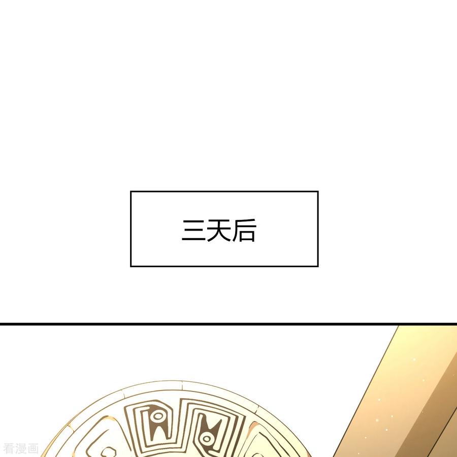 第2季第176话恐怖的球赛1-寻找前世之旅-飒飒动漫（第8张）