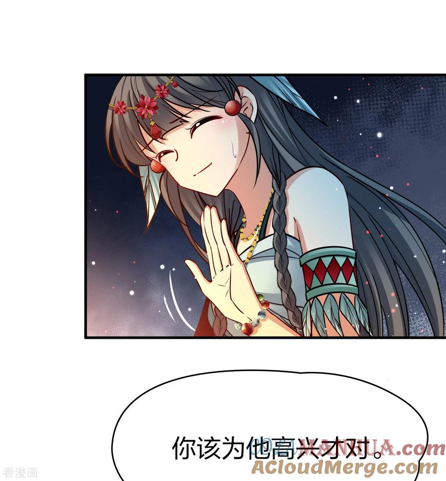 第2季第177话恐怖的球赛2-寻找前世之旅-飒飒动漫（第13张）