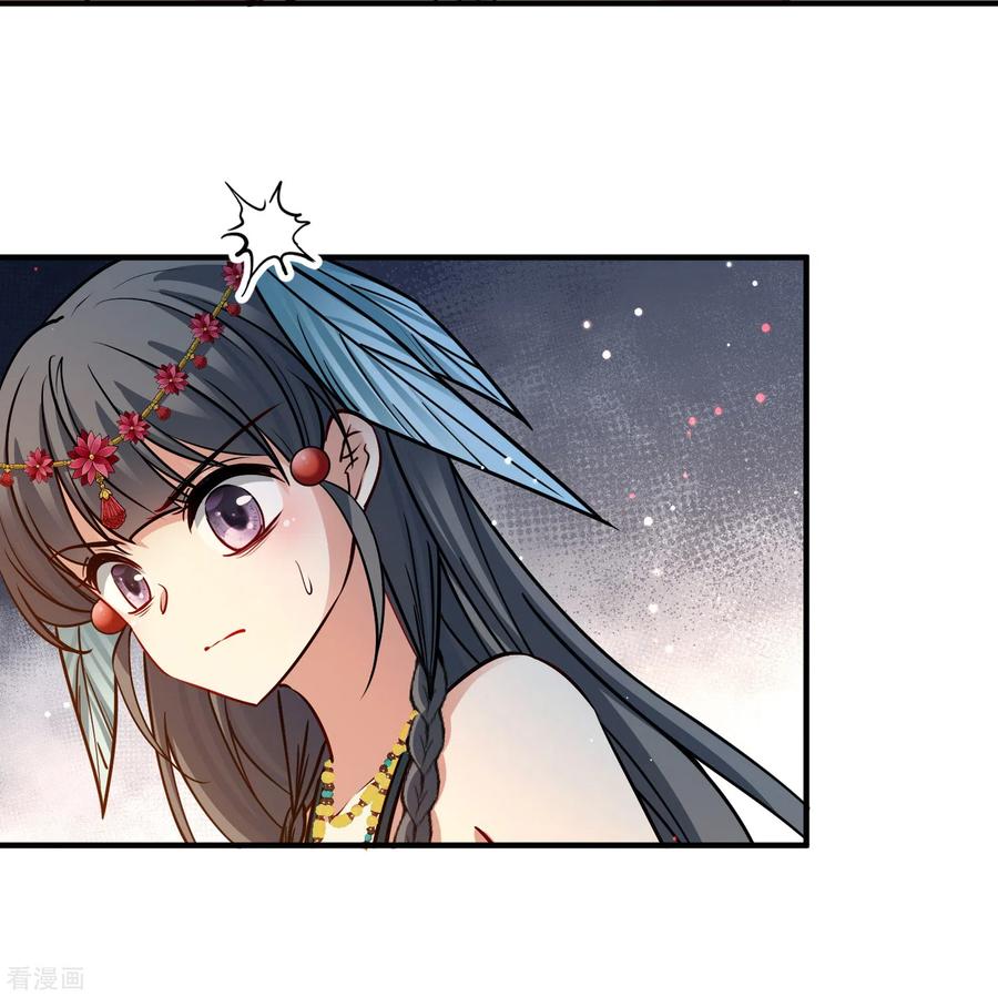 第2季第177话恐怖的球赛2-寻找前世之旅-飒飒动漫（第12张）