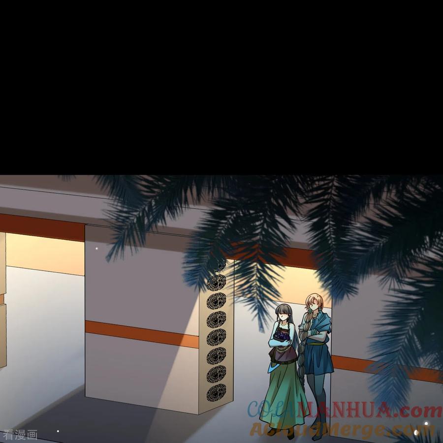第2季第178话欲望1-寻找前世之旅-飒飒动漫（第9张）