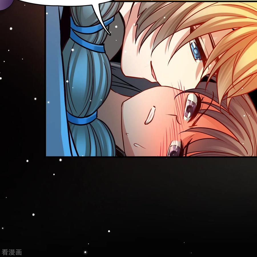 第2季第179话欲望2-寻找前世之旅-飒飒动漫（第6张）