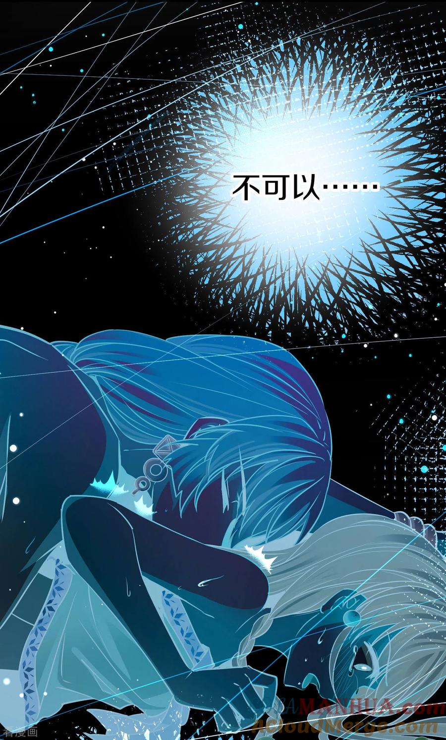 第2季第179话欲望2-寻找前世之旅-飒飒动漫（第17张）