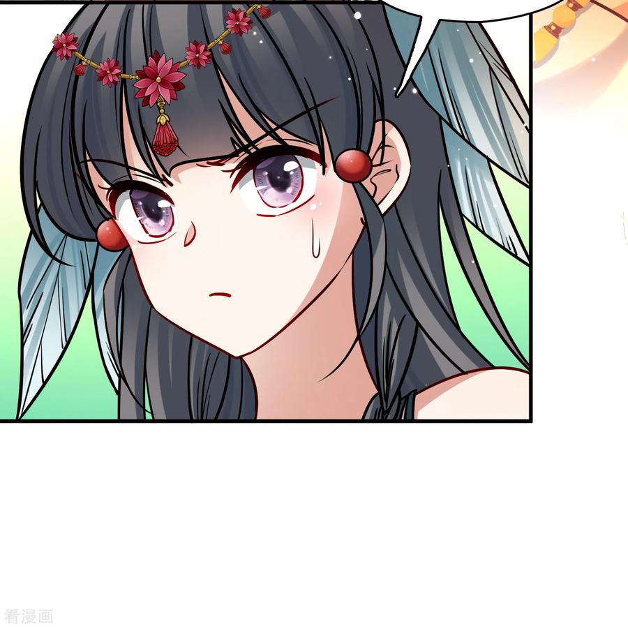 第2季第180话公主的阴谋1-寻找前世之旅-飒飒动漫（第10张）