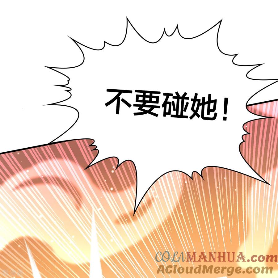 第2季第182话卸下伪装1-寻找前世之旅-飒飒动漫（第25张）