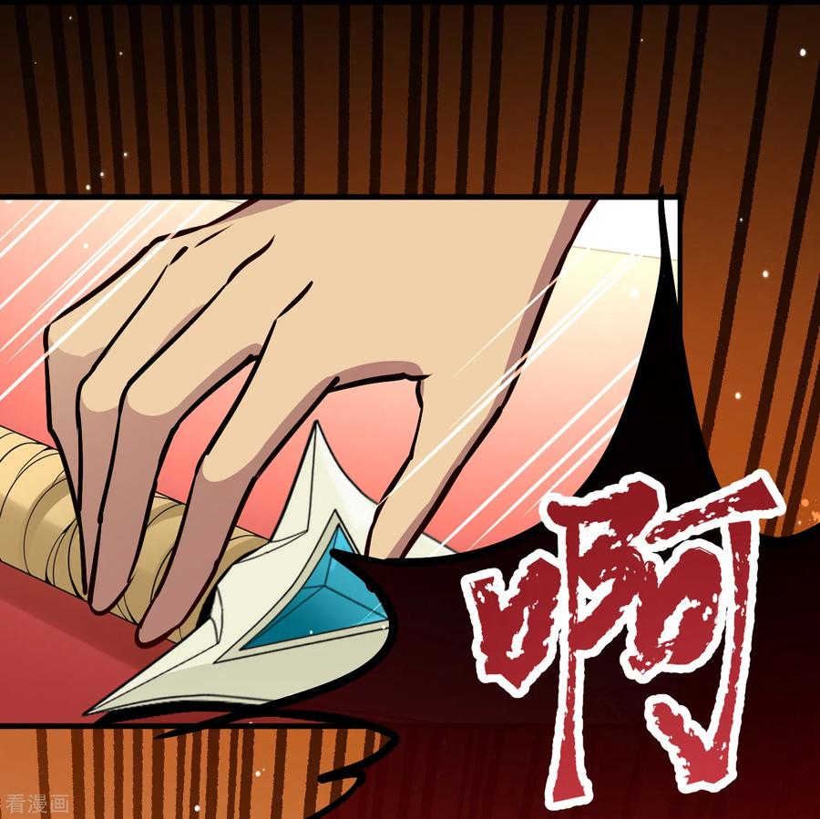 第2季第182话卸下伪装1-寻找前世之旅-飒飒动漫（第4张）