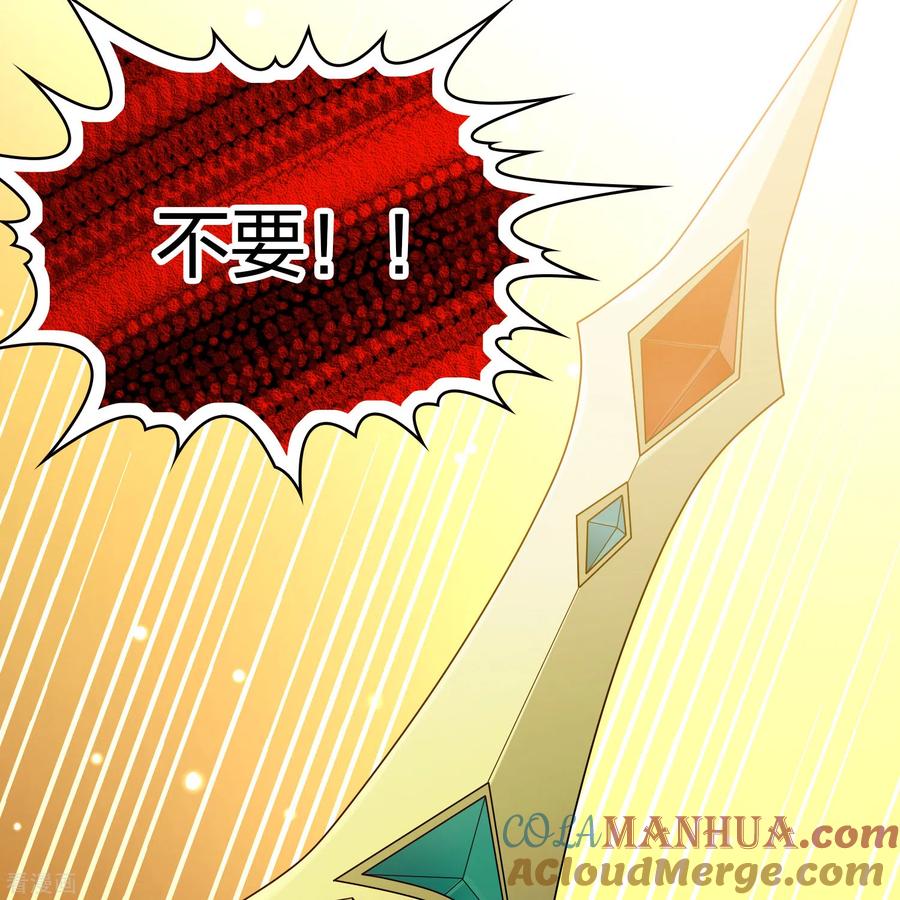 第2季第184话最会隐藏的人1-寻找前世之旅-飒飒动漫（第15张）