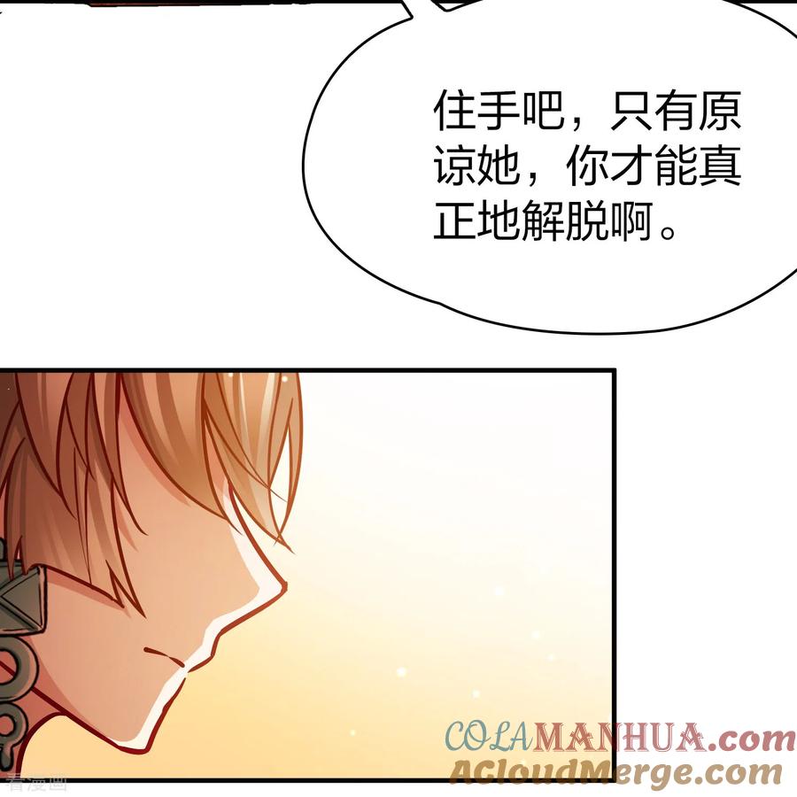 第2季第184话最会隐藏的人1-寻找前世之旅-飒飒动漫（第9张）