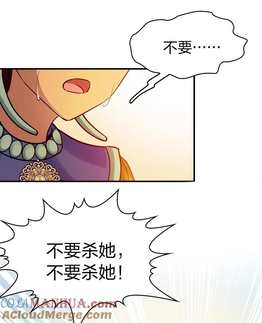 第2季第184话最会隐藏的人1-寻找前世之旅-飒飒动漫（第3张）