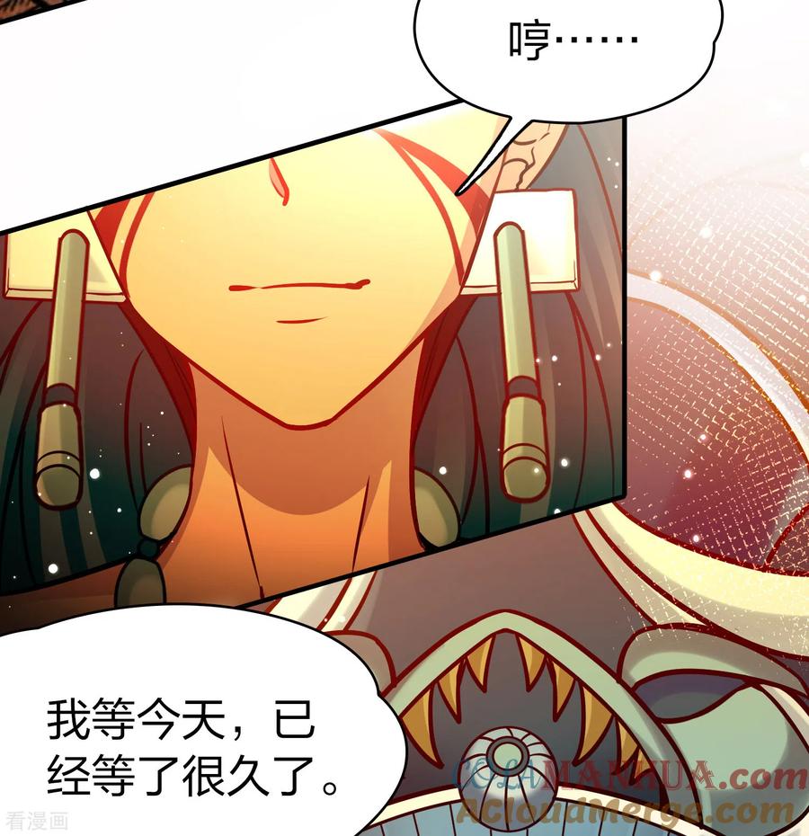 第2季第185话最会隐藏的人2-寻找前世之旅-飒飒动漫（第15张）