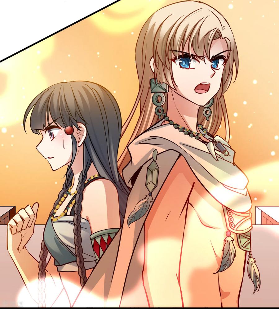 第2季第185话最会隐藏的人2-寻找前世之旅-飒飒动漫（第6张）