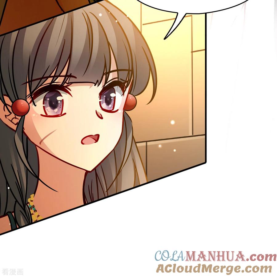 第2季第187话卡玛纳2-寻找前世之旅-飒飒动漫（第13张）