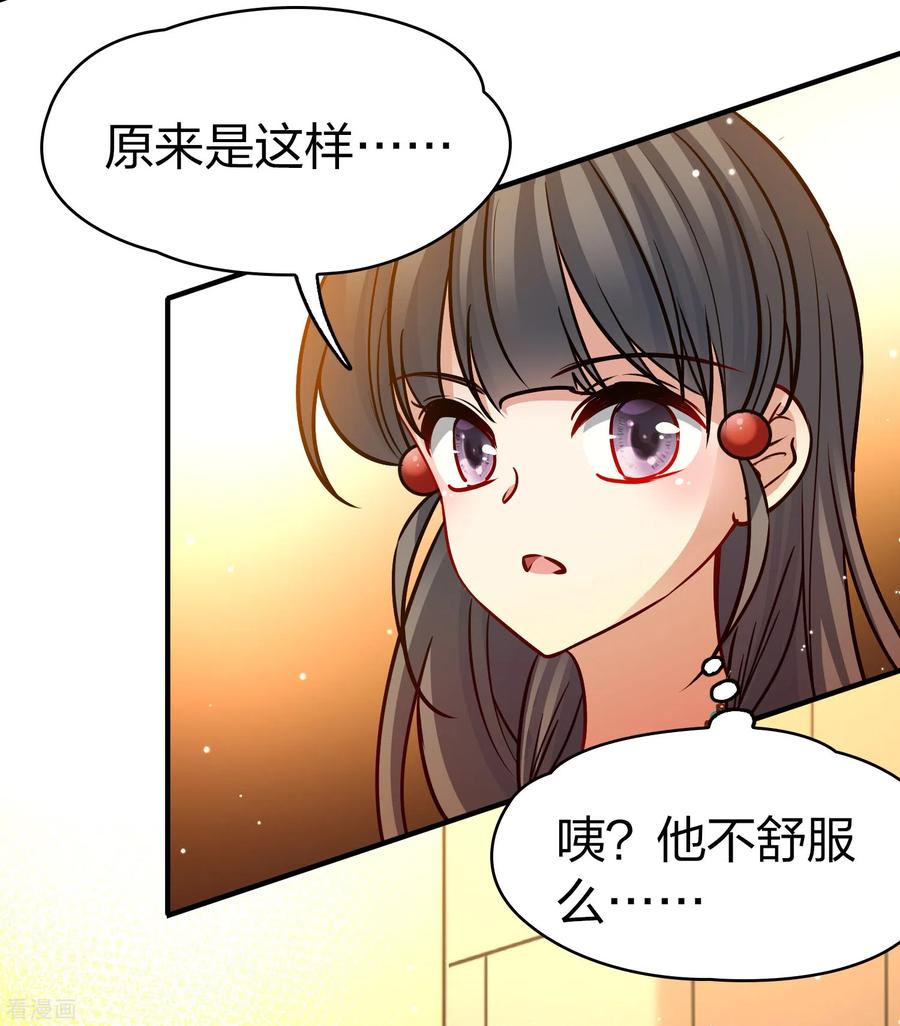第2季第187话卡玛纳2-寻找前世之旅-飒飒动漫（第16张）