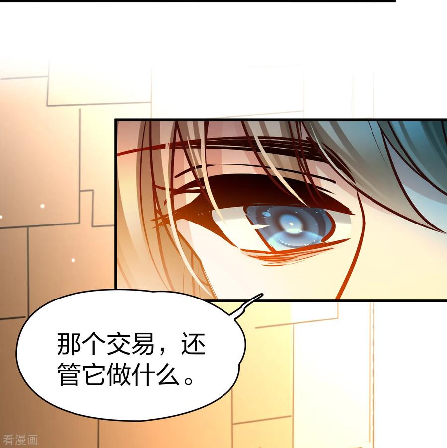 第2季第187话卡玛纳2-寻找前世之旅-飒飒动漫（第4张）