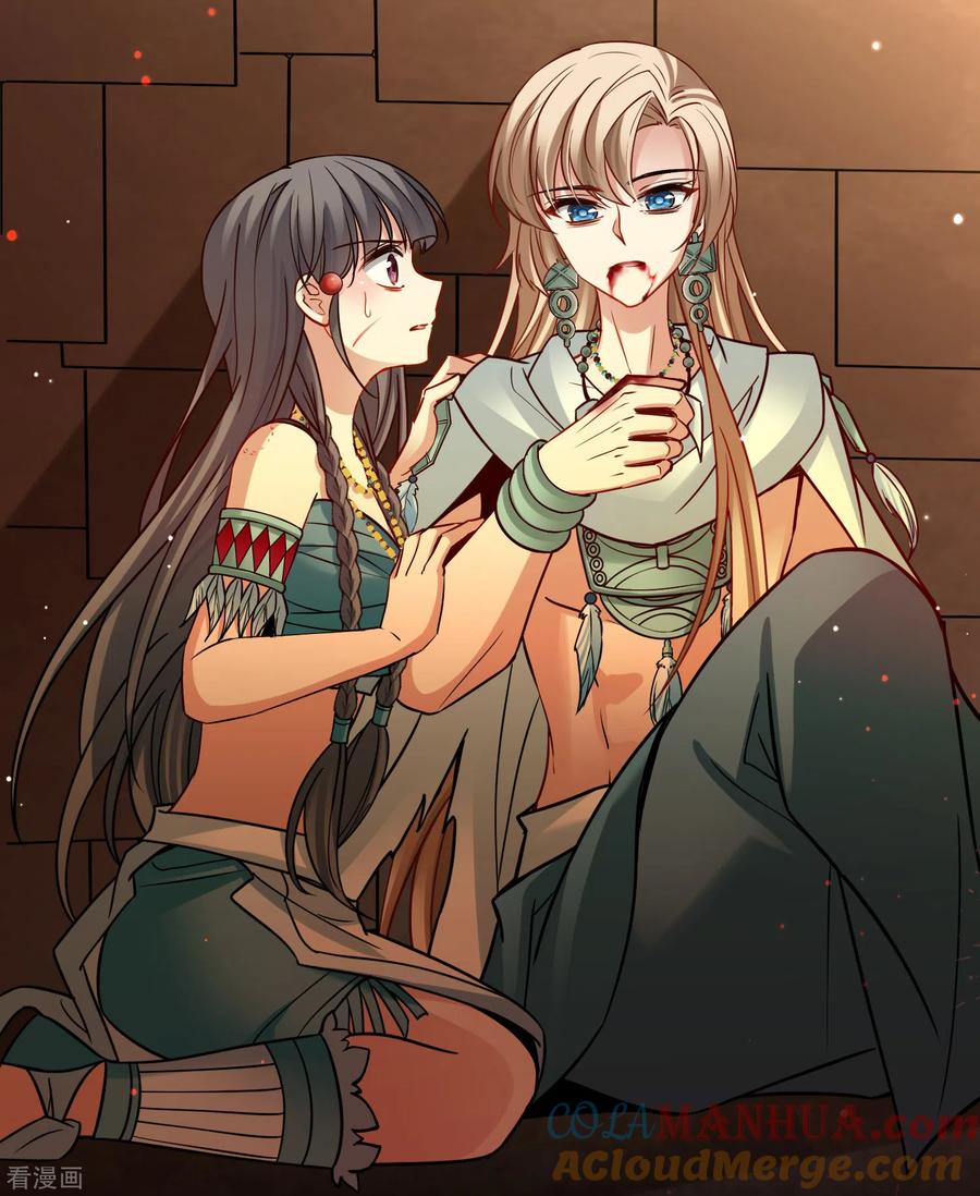 第2季第188话永远的寂寞1-寻找前世之旅-飒飒动漫（第17张）