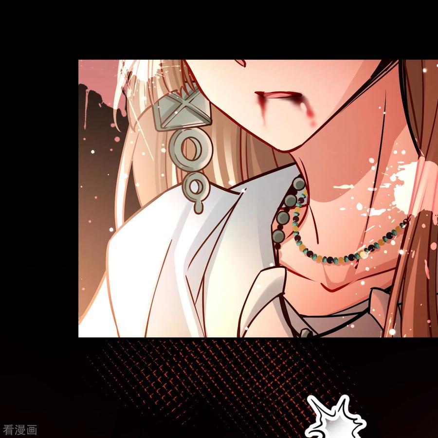 第2季第188话永远的寂寞1-寻找前世之旅-飒飒动漫（第10张）