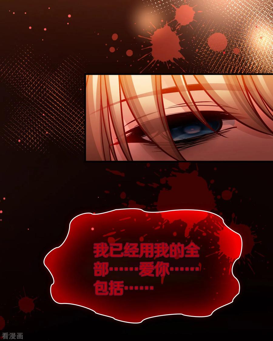 第2季第189话永远的寂寞2-寻找前世之旅-飒飒动漫（第5张）