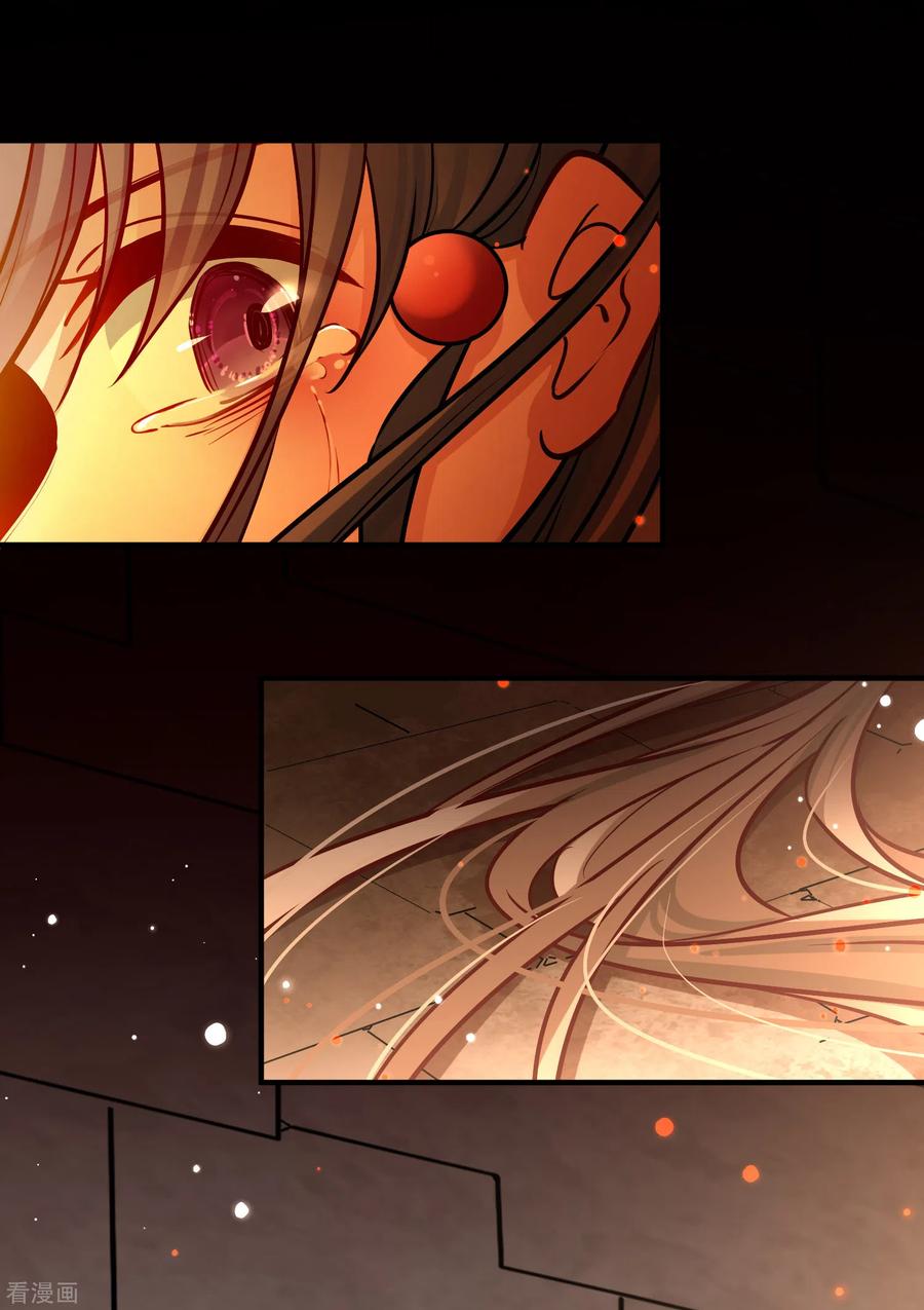 第2季第189话永远的寂寞2-寻找前世之旅-飒飒动漫（第9张）