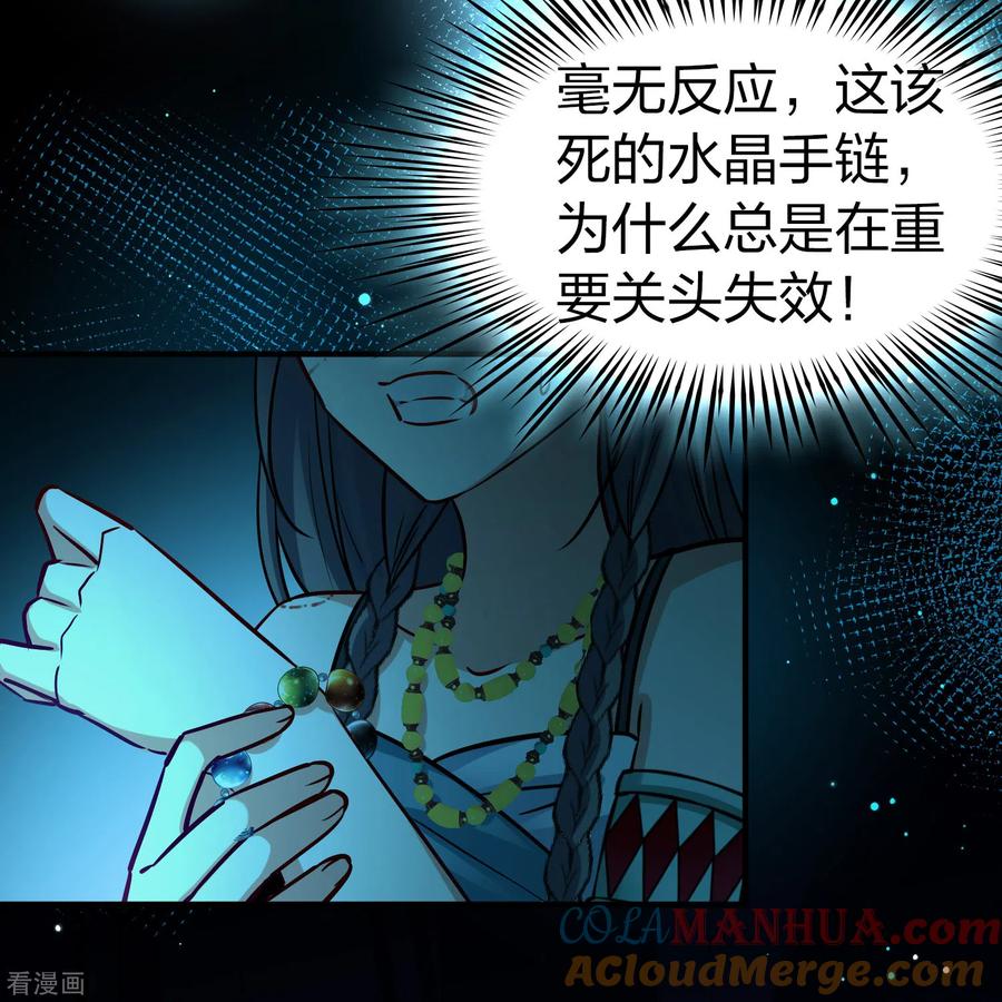 第2季第190话吸血鬼的城堡1-寻找前世之旅-飒飒动漫（第10张）