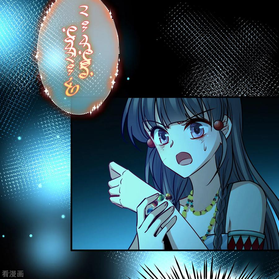 第2季第190话吸血鬼的城堡1-寻找前世之旅-飒飒动漫（第9张）