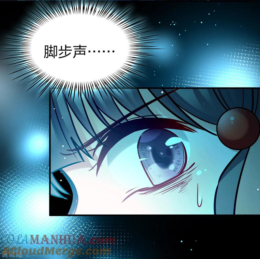 第2季第190话吸血鬼的城堡1-寻找前世之旅-飒飒动漫（第12张）