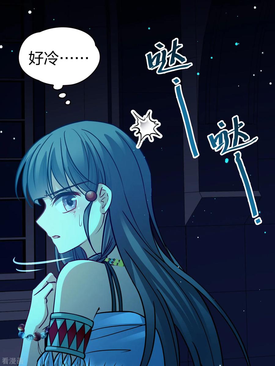 第2季第190话吸血鬼的城堡1-寻找前世之旅-飒飒动漫（第11张）