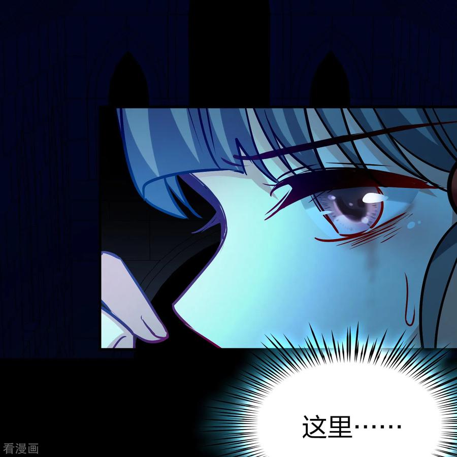 第2季第190话吸血鬼的城堡1-寻找前世之旅-飒飒动漫（第3张）