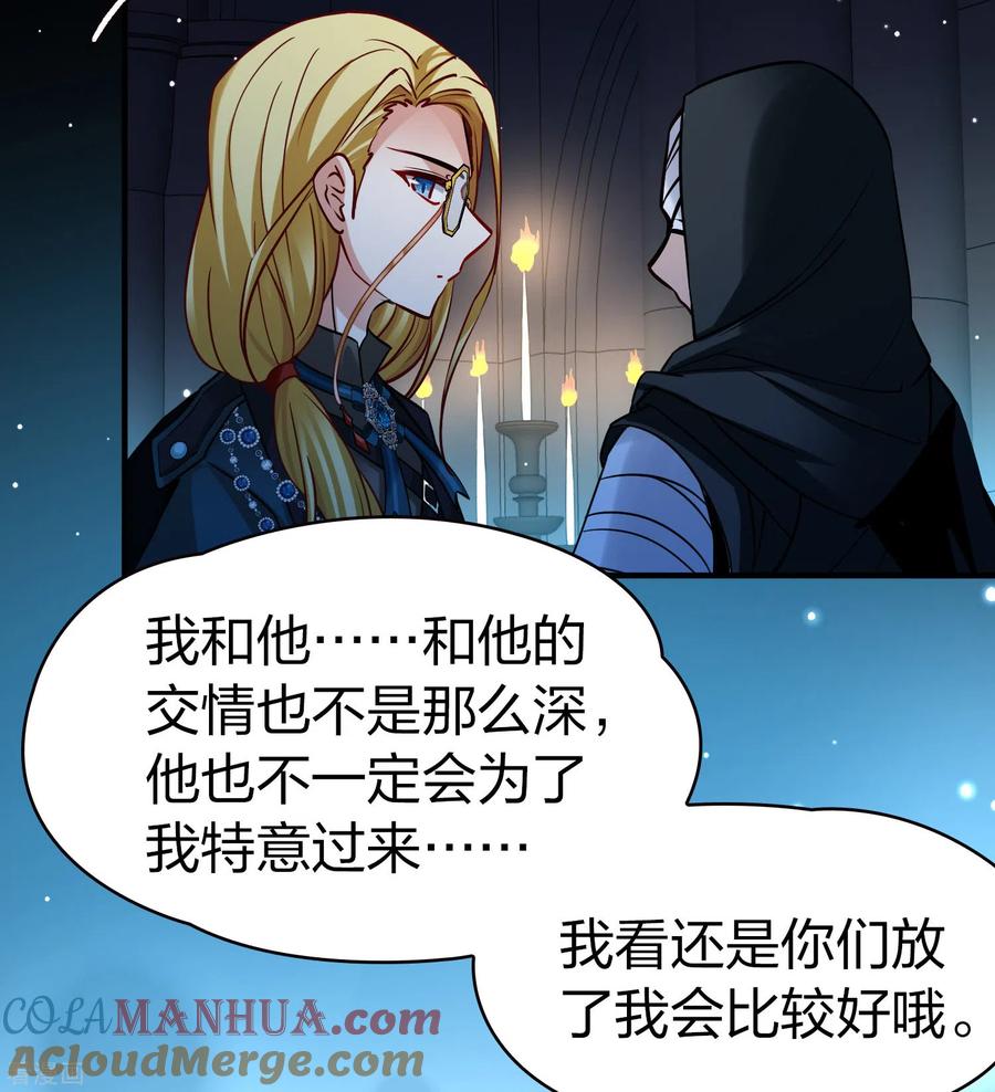 第2季第191话吸血鬼的城堡2-寻找前世之旅-飒飒动漫（第9张）