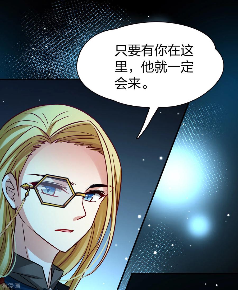 第2季第191话吸血鬼的城堡2-寻找前世之旅-飒飒动漫（第12张）