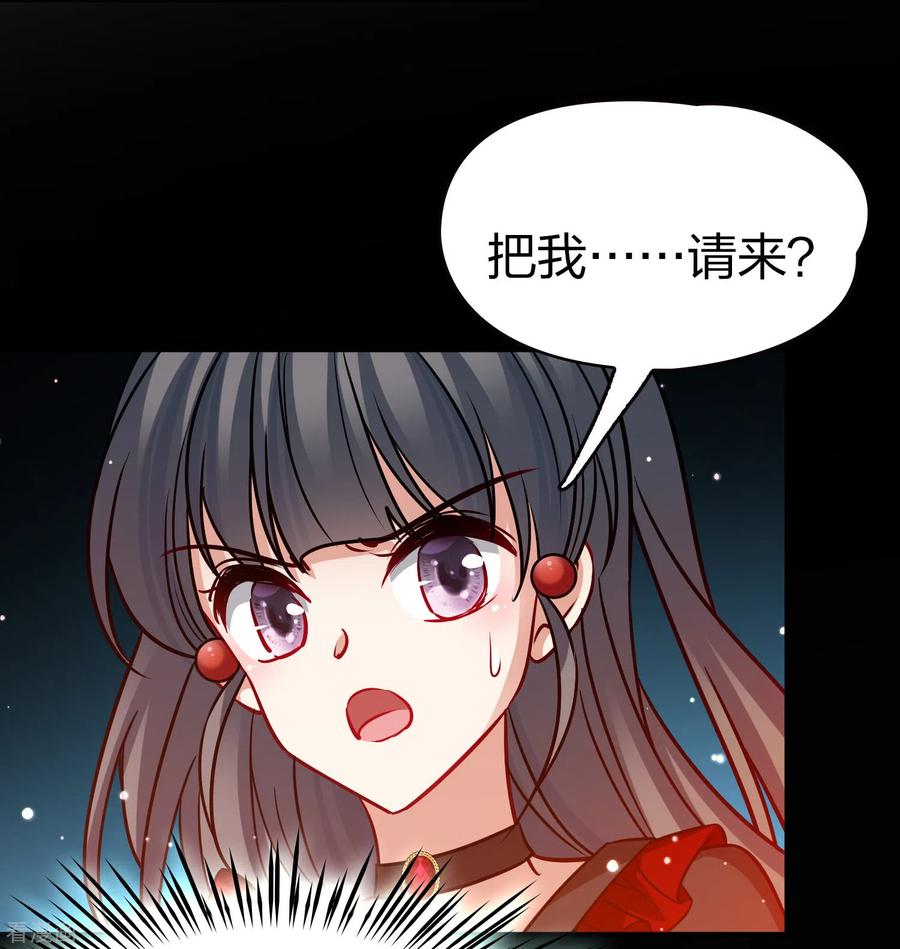 第2季第191话吸血鬼的城堡2-寻找前世之旅-飒飒动漫（第6张）