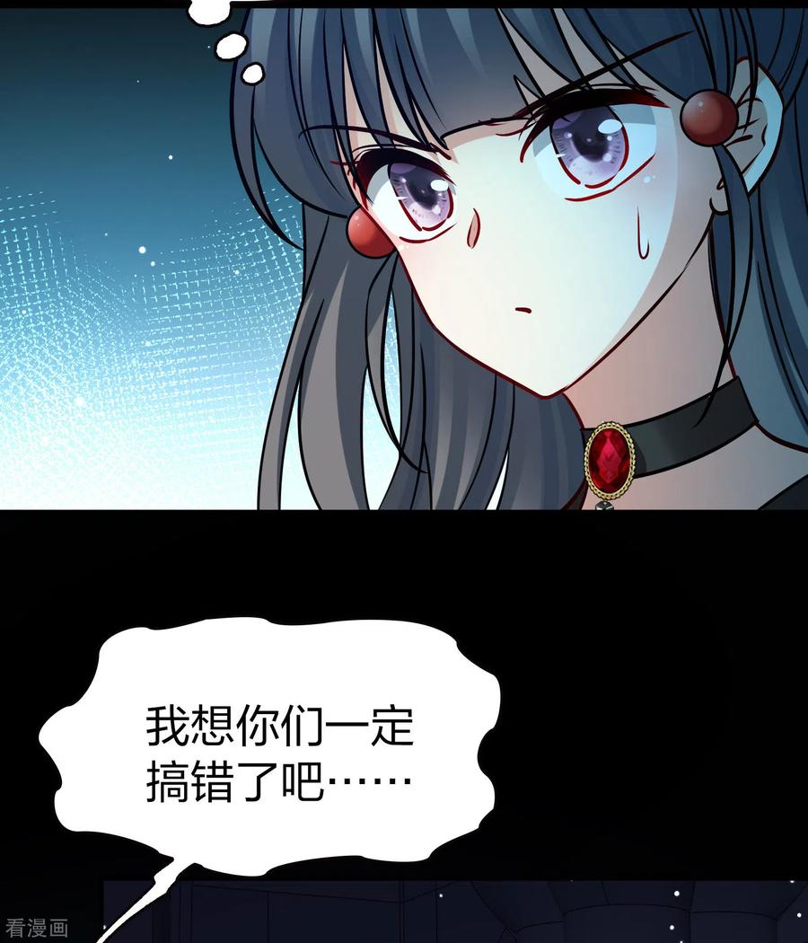 第2季第191话吸血鬼的城堡2-寻找前世之旅-飒飒动漫（第8张）