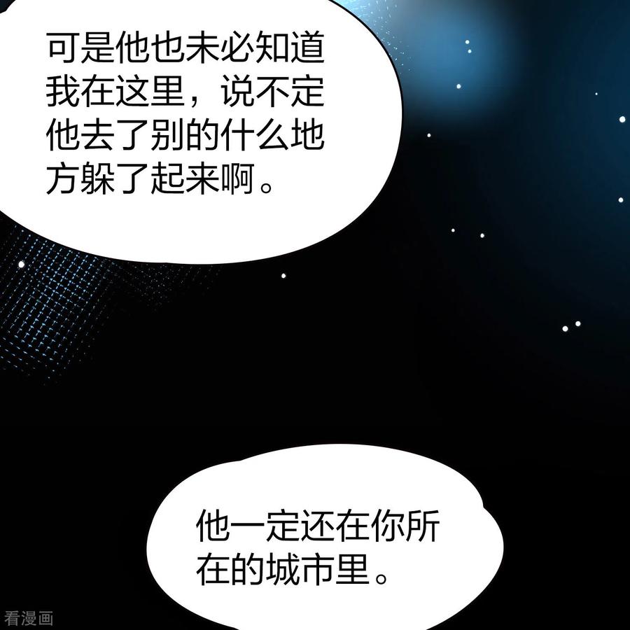 第2季第191话吸血鬼的城堡2-寻找前世之旅-飒飒动漫（第14张）