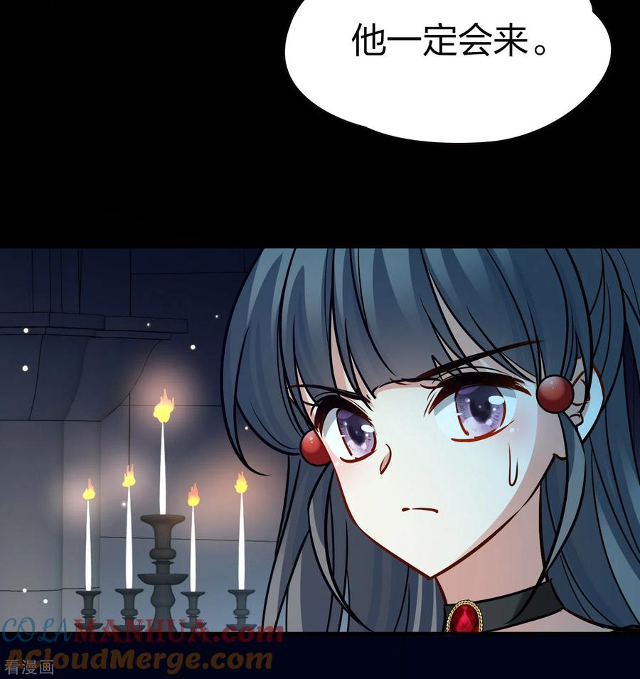 第2季第191话吸血鬼的城堡2-寻找前世之旅-飒飒动漫（第17张）