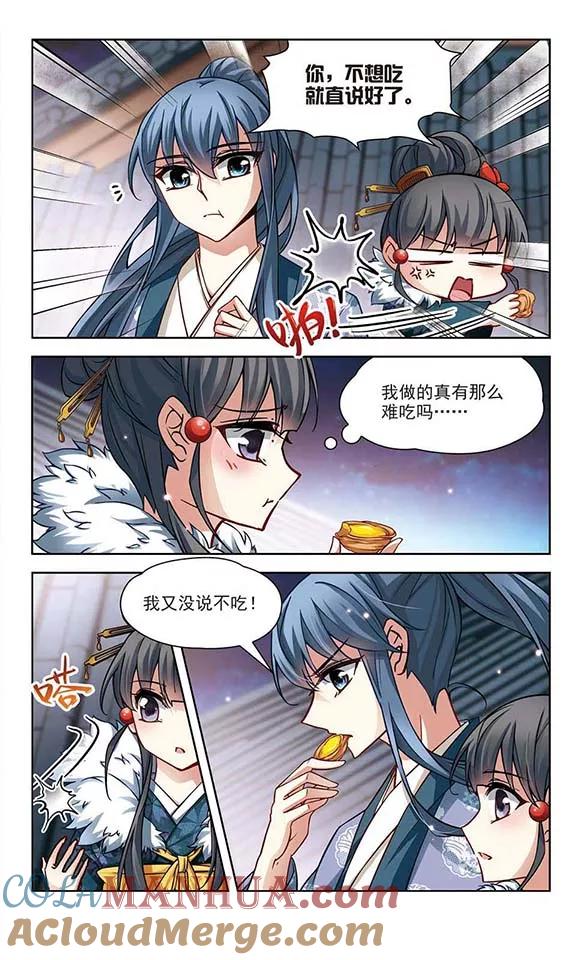 第71话京都烟花2-寻找前世之旅-飒飒动漫（第7张）