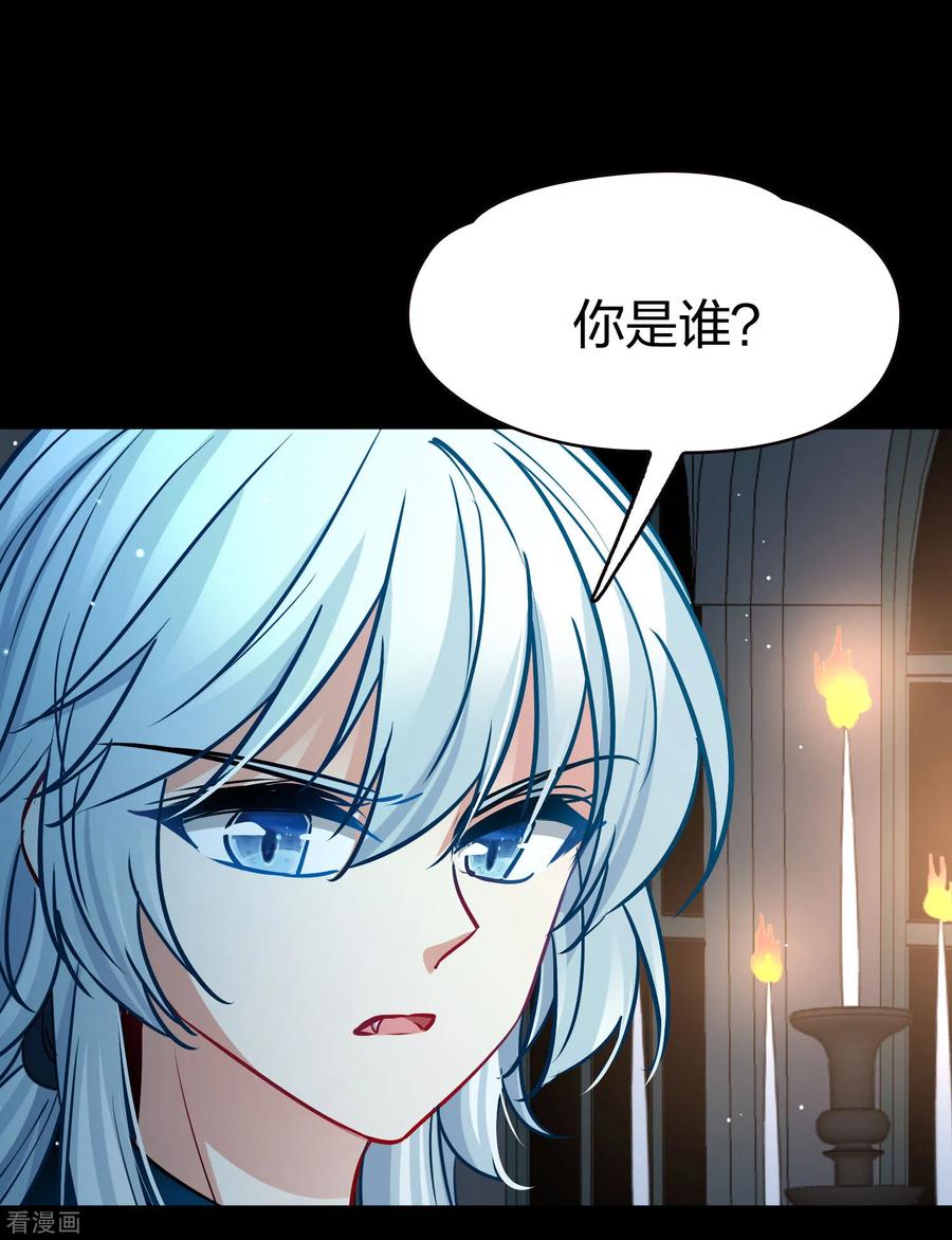 第2季第192话神秘的血族之王1-寻找前世之旅-飒飒动漫（第16张）