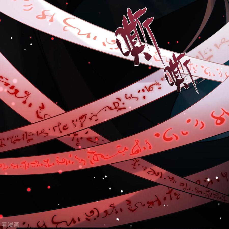 第2季第192话神秘的血族之王1-寻找前世之旅-飒飒动漫（第28张）
