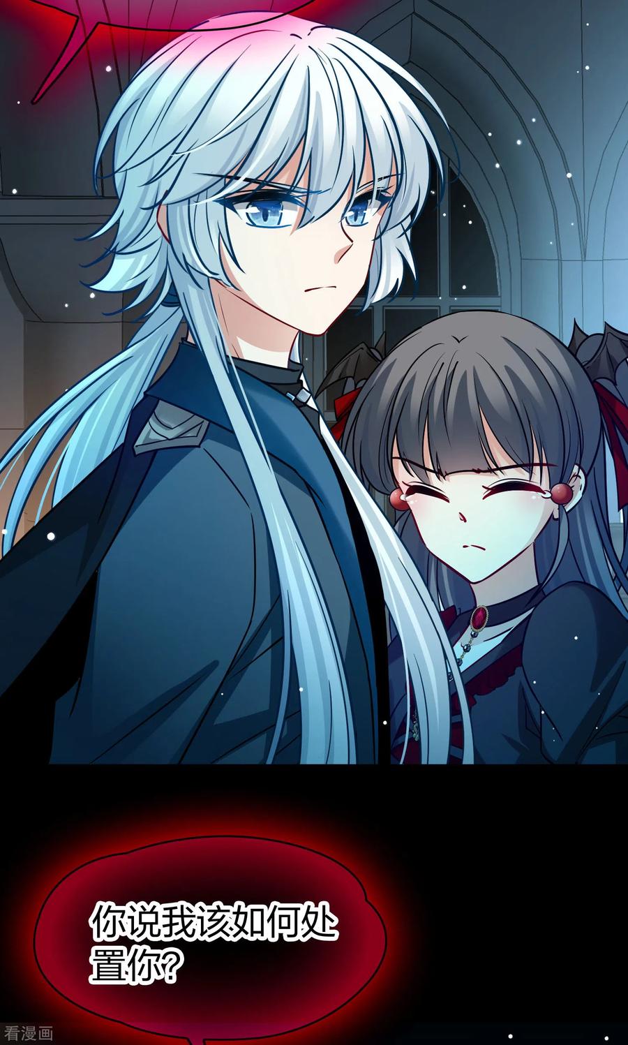 第2季第192话神秘的血族之王1-寻找前世之旅-飒飒动漫（第14张）