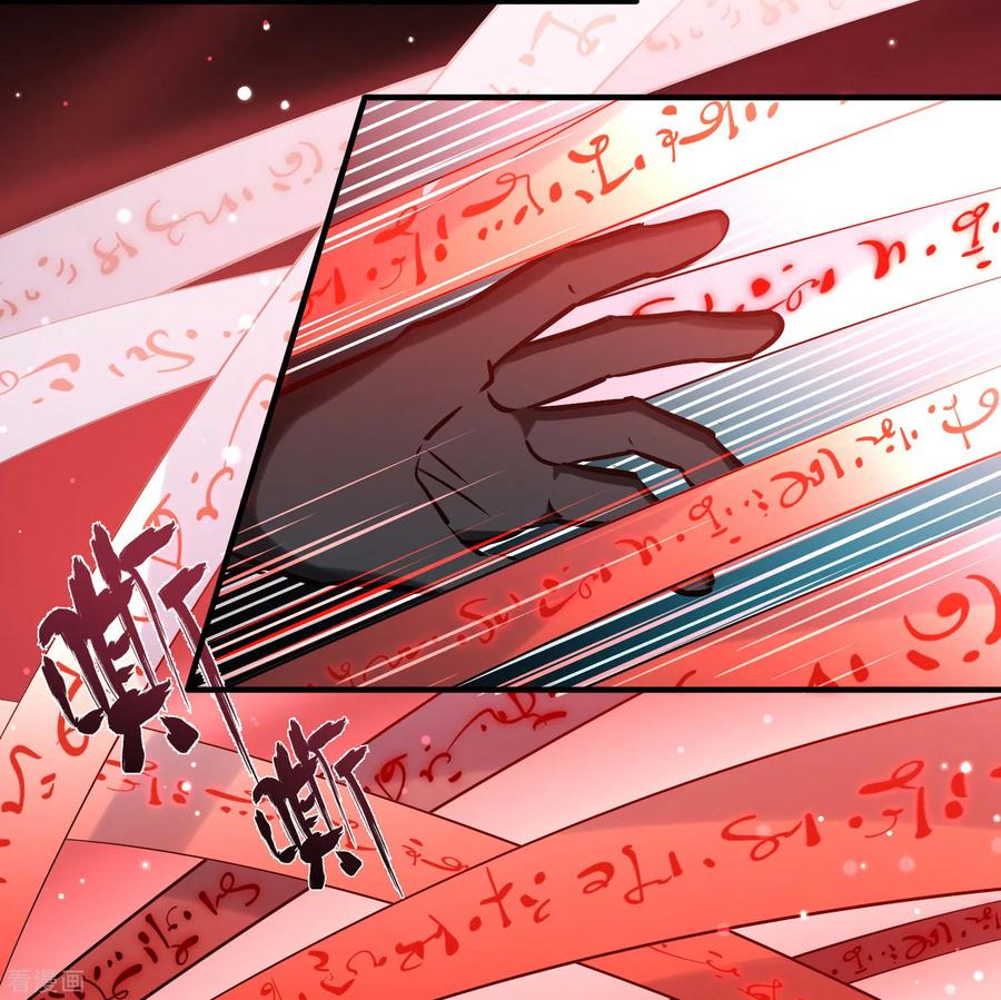 第2季第192话神秘的血族之王1-寻找前世之旅-飒飒动漫（第26张）