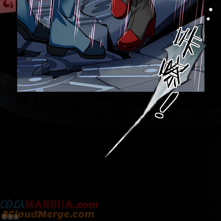 第2季第192话神秘的血族之王1-寻找前世之旅-飒飒动漫（第29张）