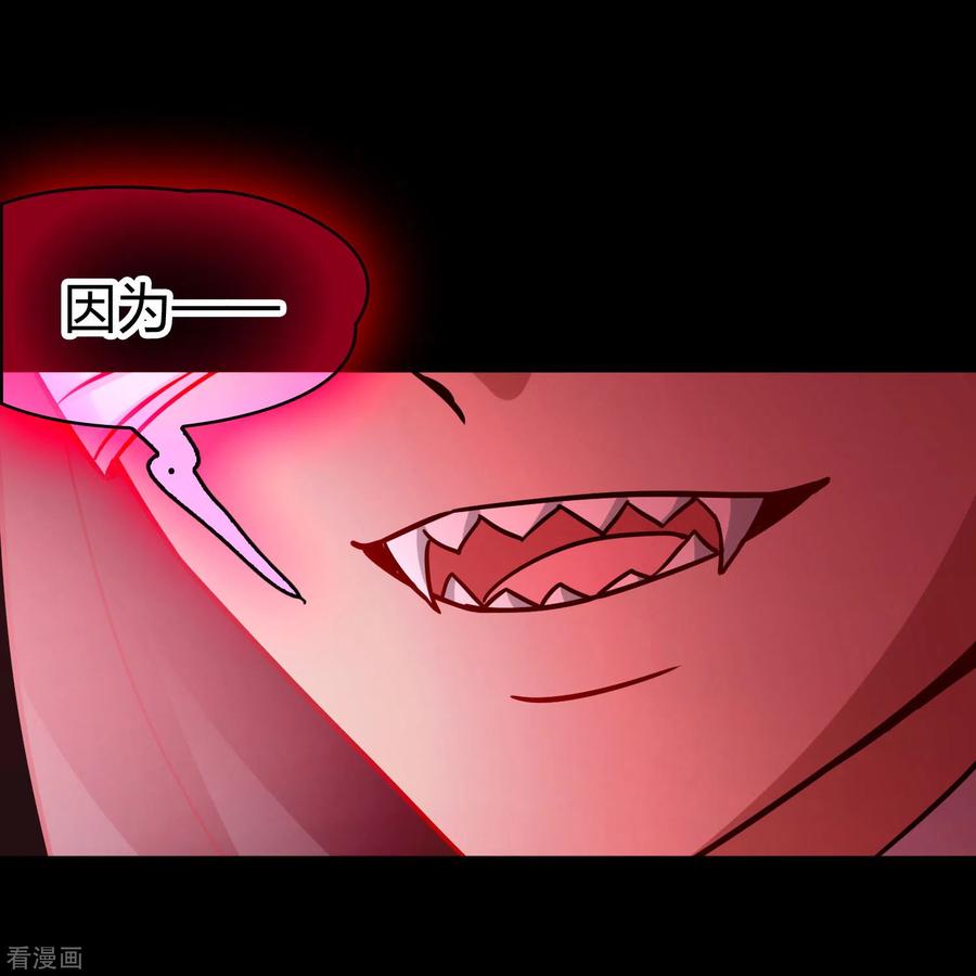 第2季第192话神秘的血族之王1-寻找前世之旅-飒飒动漫（第22张）