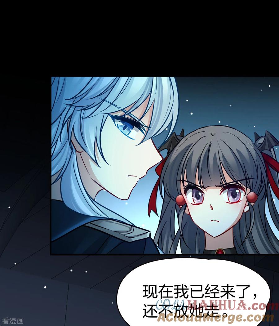第2季第192话神秘的血族之王1-寻找前世之旅-飒飒动漫（第3张）