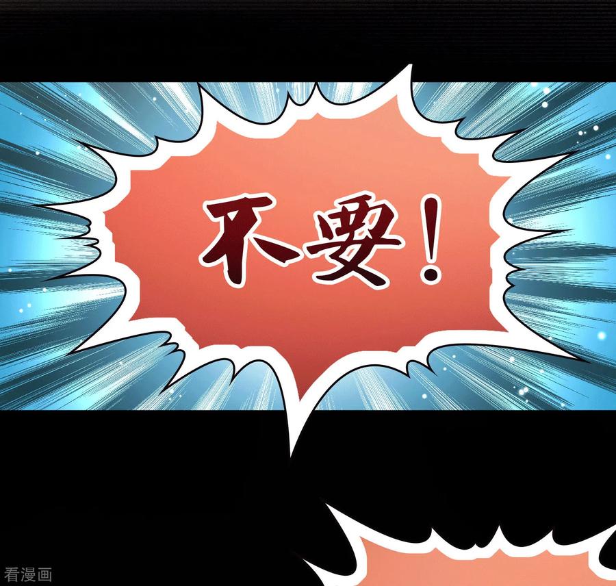 第2季第192话神秘的血族之王1-寻找前世之旅-飒飒动漫（第10张）