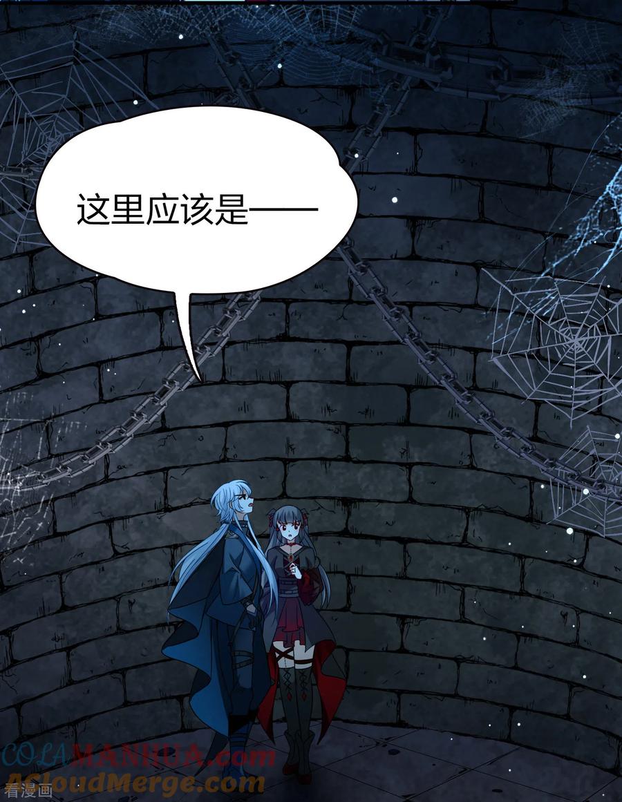 第2季第193话神秘的血族之王2-寻找前世之旅-飒飒动漫（第13张）