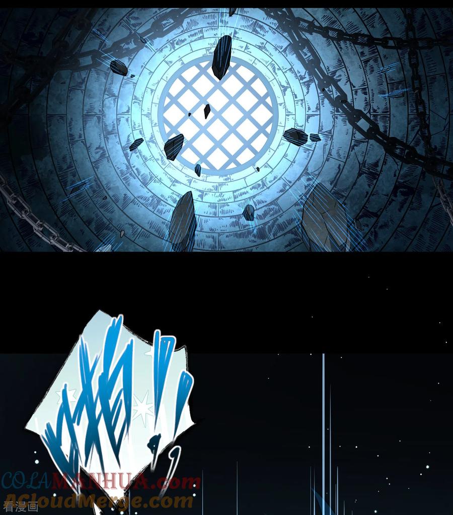 第2季第193话神秘的血族之王2-寻找前世之旅-飒飒动漫（第9张）
