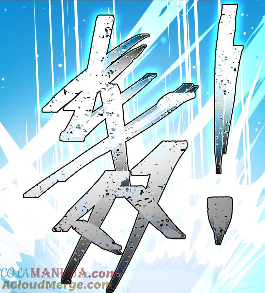 第2季第193话神秘的血族之王2-寻找前世之旅-飒飒动漫（第7张）