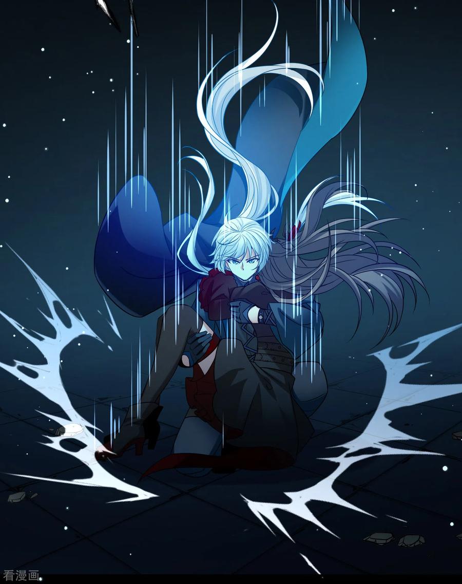第2季第193话神秘的血族之王2-寻找前世之旅-飒飒动漫（第10张）